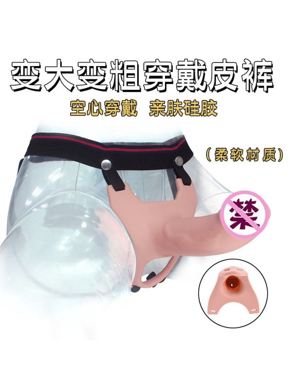 Silicone Wearable Phallus Sleeve 
